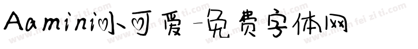 Aamini小可爱字体转换
