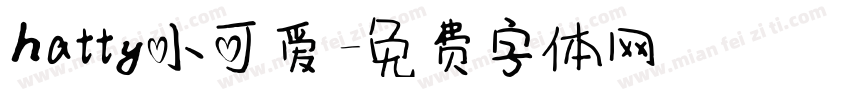 hatty小可爱字体转换