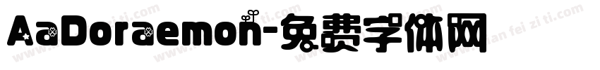 AaDoraemon字体转换