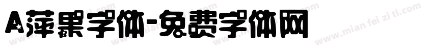 A萍果字体字体转换