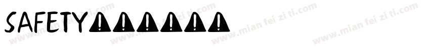 safety字体转换