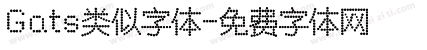 Gats类似字体字体转换