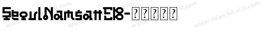 SeoulNamsanEB字体转换