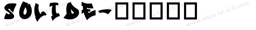 solide字体转换