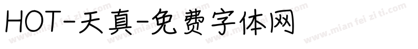 HOT-天真字体转换