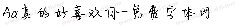 Aa真的好喜欢你字体转换