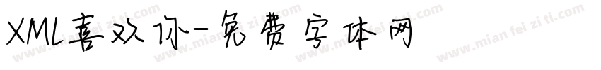 XML喜欢你字体转换
