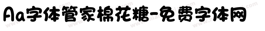 Aa字体管家棉花糖字体转换