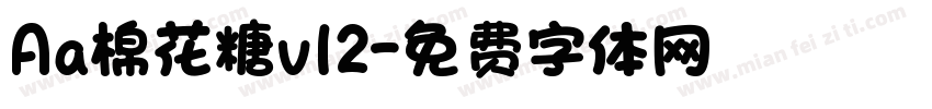 Aa棉花糖v12字体转换