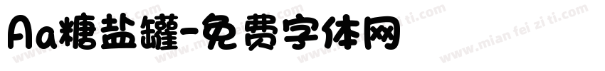 Aa糖盐罐字体转换
