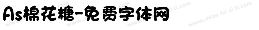 As棉花糖字体转换