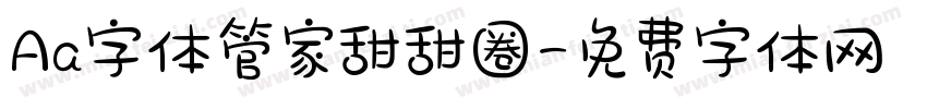 Aa字体管家甜甜圈字体转换