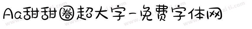 Aa甜甜圈超大字字体转换