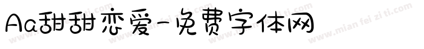 Aa甜甜恋爱字体转换