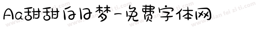 Aa甜甜白日梦字体转换