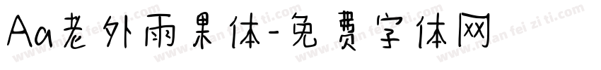 Aa老外雨果体字体转换