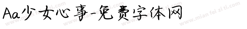 Aa少女心事字体转换