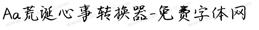 Aa荒诞心事转换器字体转换
