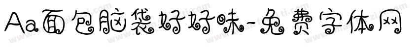 Aa面包脑袋好好味字体转换