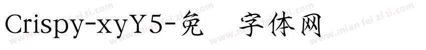 Crispy-xyY5字体转换