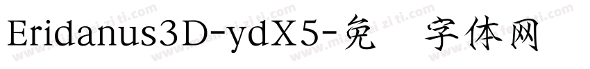 Eridanus3D-ydX5字体转换