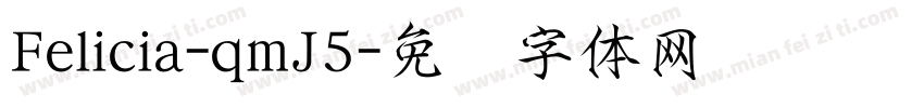 Felicia-qmJ5字体转换