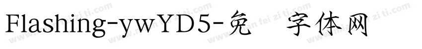 Flashing-ywYD5字体转换