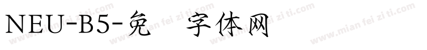 NEU-B5字体转换