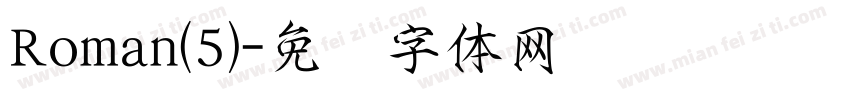 Roman(5)字体转换