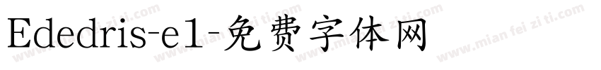 Ededris-e1字体转换