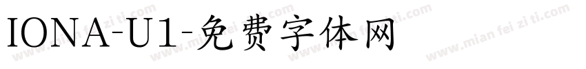 IONA-U1字体转换