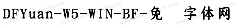 DFYuan-W5-WIN-BF字体转换