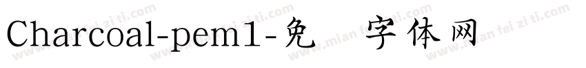 Charcoal-pem1字体转换