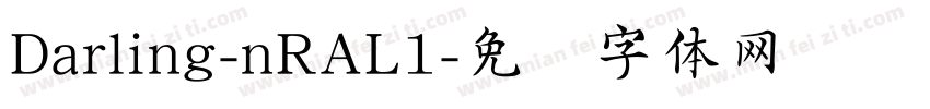 Darling-nRAL1字体转换