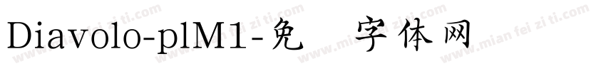 Diavolo-plM1字体转换