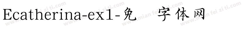 Ecatherina-ex1字体转换