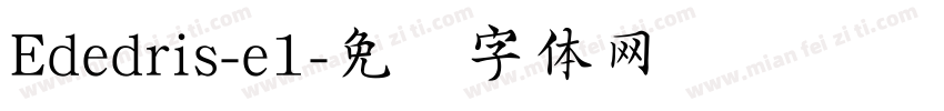 Ededris-e1字体转换