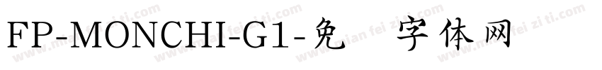 FP-MONCHI-G1字体转换