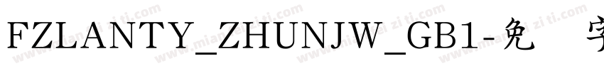 FZLANTY_ZHUNJW_GB1字体转换