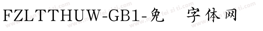 FZLTTHUW-GB1字体转换