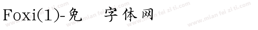 Foxi(1)字体转换