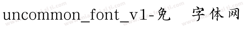 uncommon_font_v1字体转换