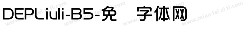 DEPLiuli-B5字体转换