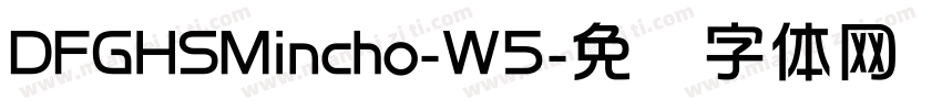 DFGHSMincho-W5字体转换