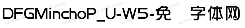 DFGMinchoP_U-W5字体转换