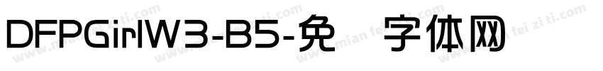 DFPGirlW3-B5字体转换