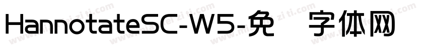 HannotateSC-W5字体转换