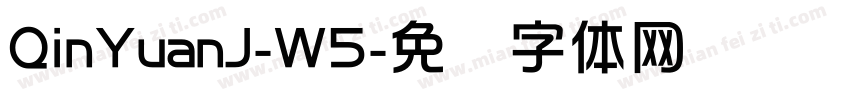 QinYuanJ-W5字体转换