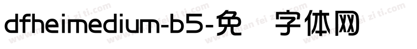 dfheimedium-b5字体转换