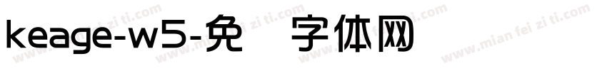 keage-w5字体转换